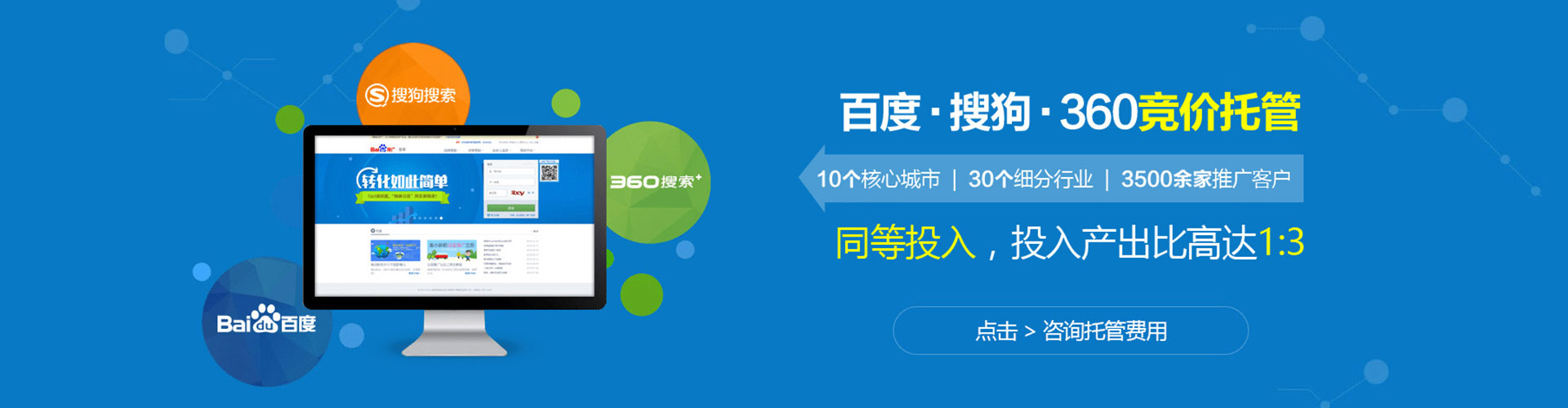 中阳网络推广开户